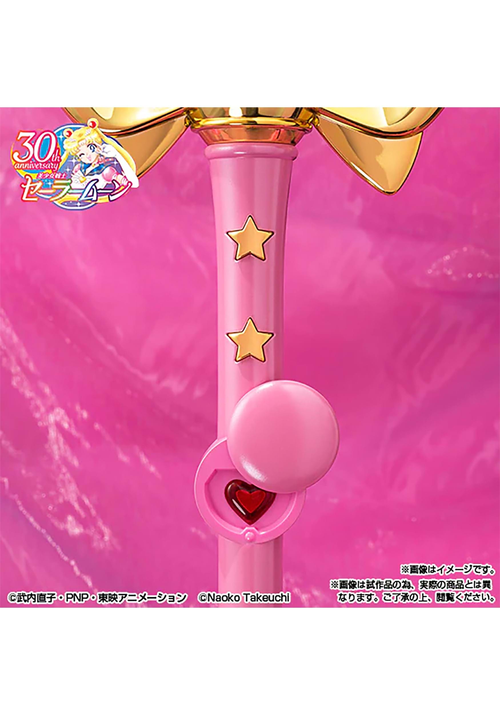 Pretty Guardian Sailor Moon Spiral Heart Moon Rod (Brilliant Color Edition) Cosplay Replica
